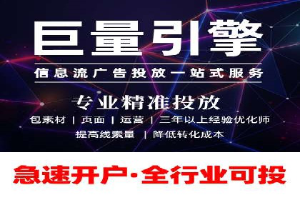 百度竞价包年推广：成功案例解析与效果评估
